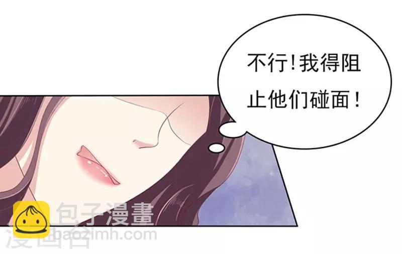 第77话 我不认识他111