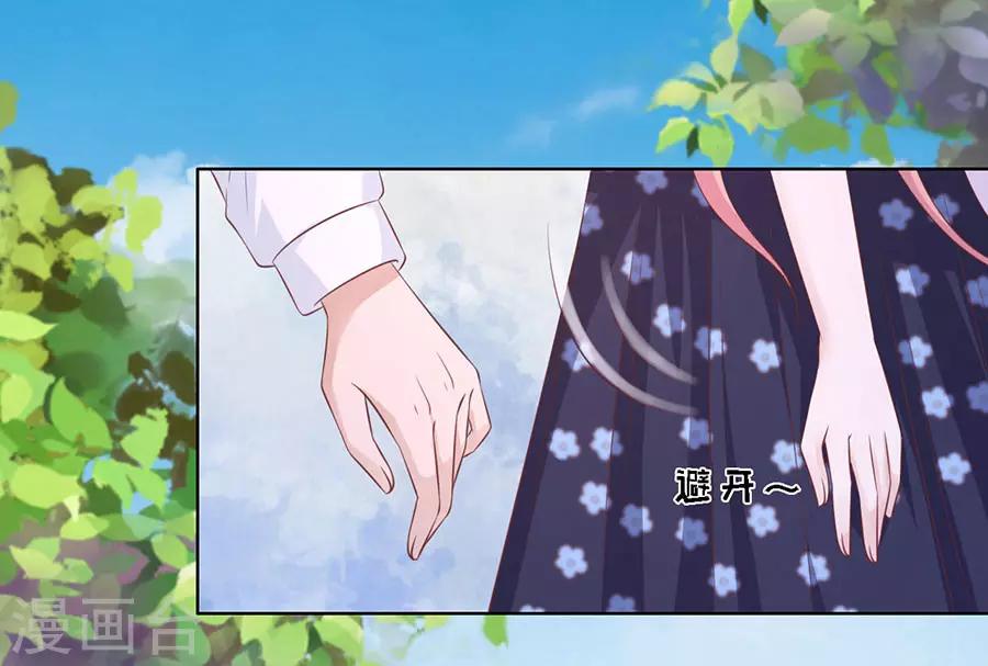 第181话 操场裸奔5