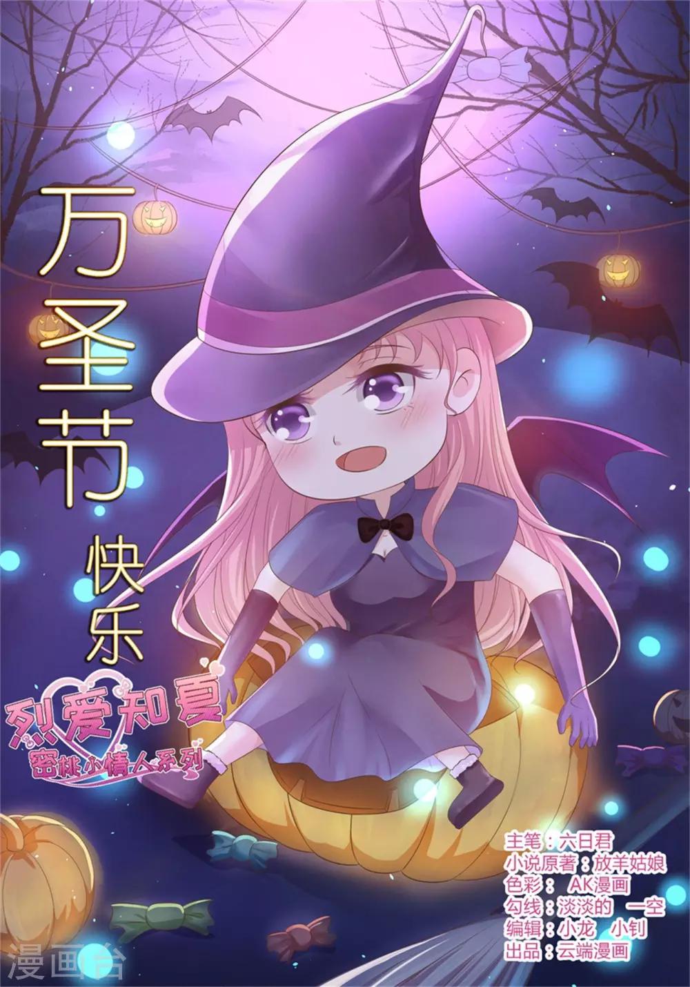 第224话 被绑架0