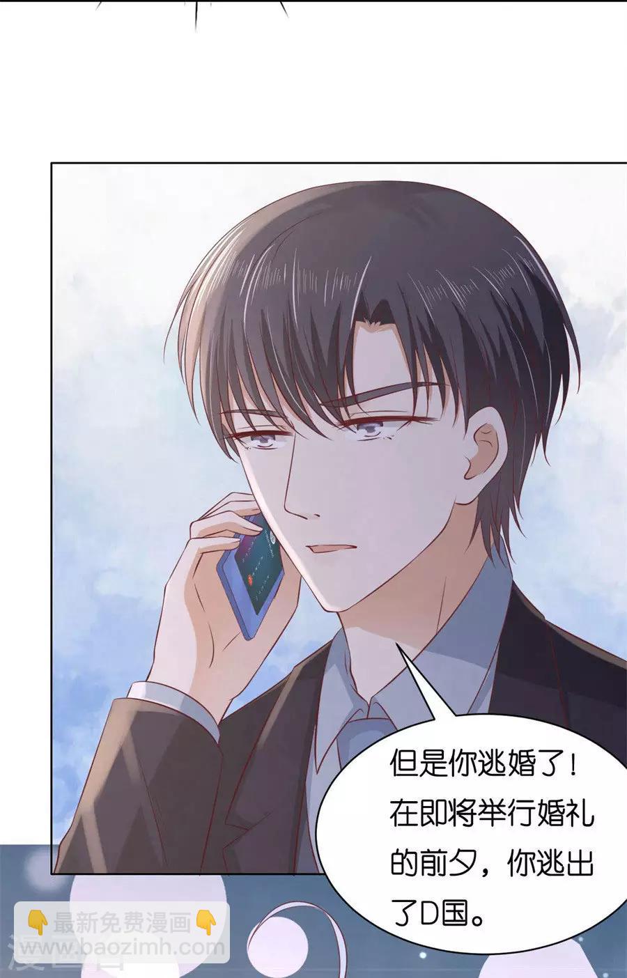 第239话 邀请20