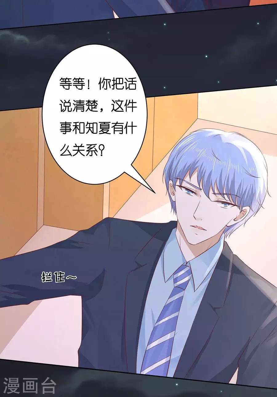 第244话 失踪22