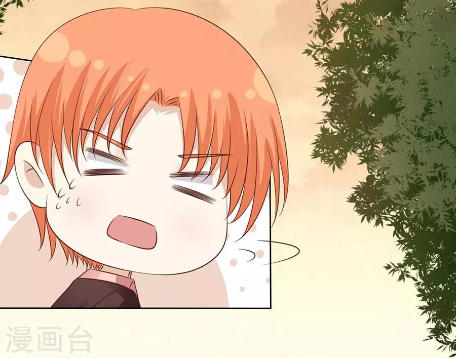 第154话 我可不可以向你求个情3