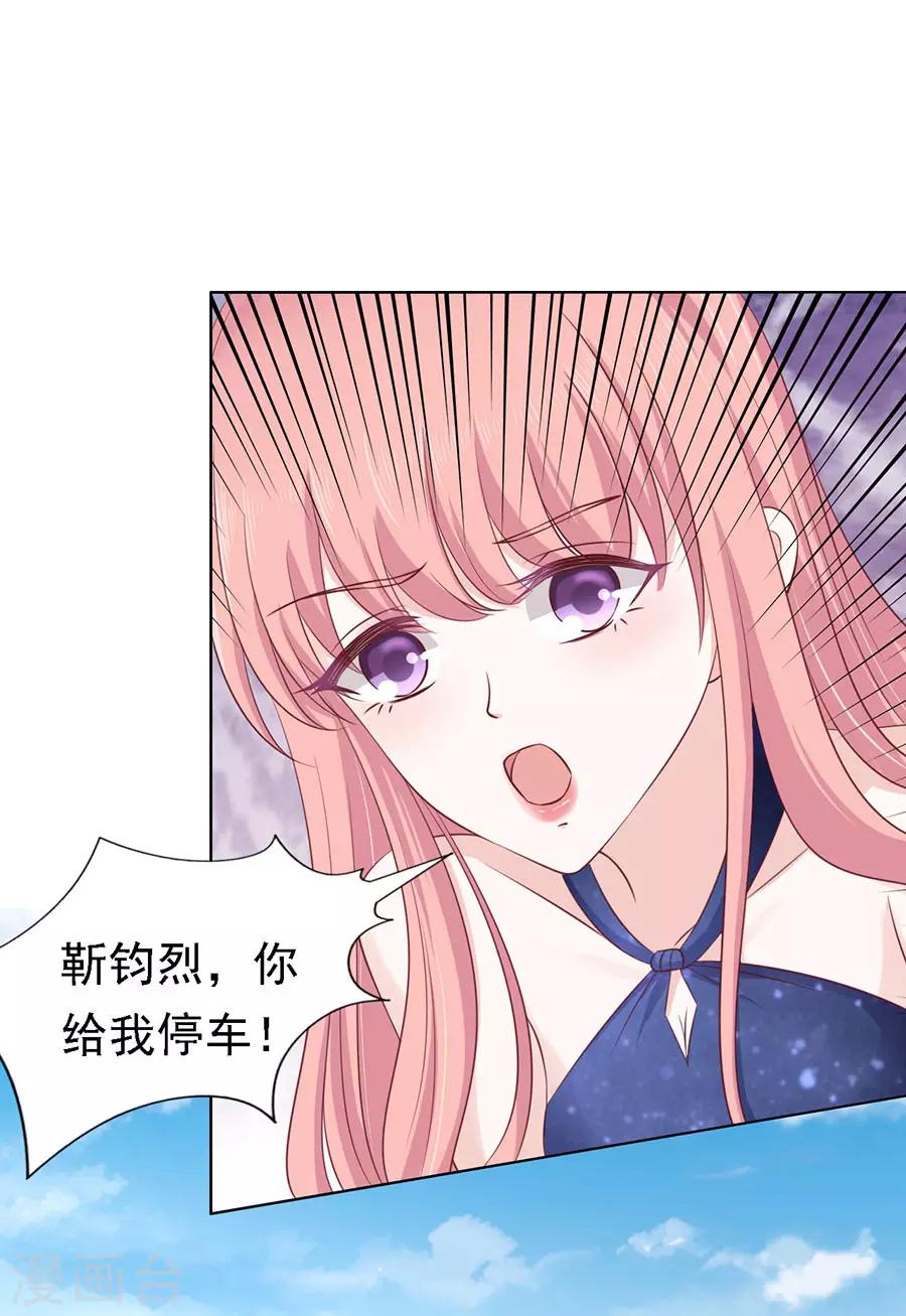 第123话 解不开的误会25