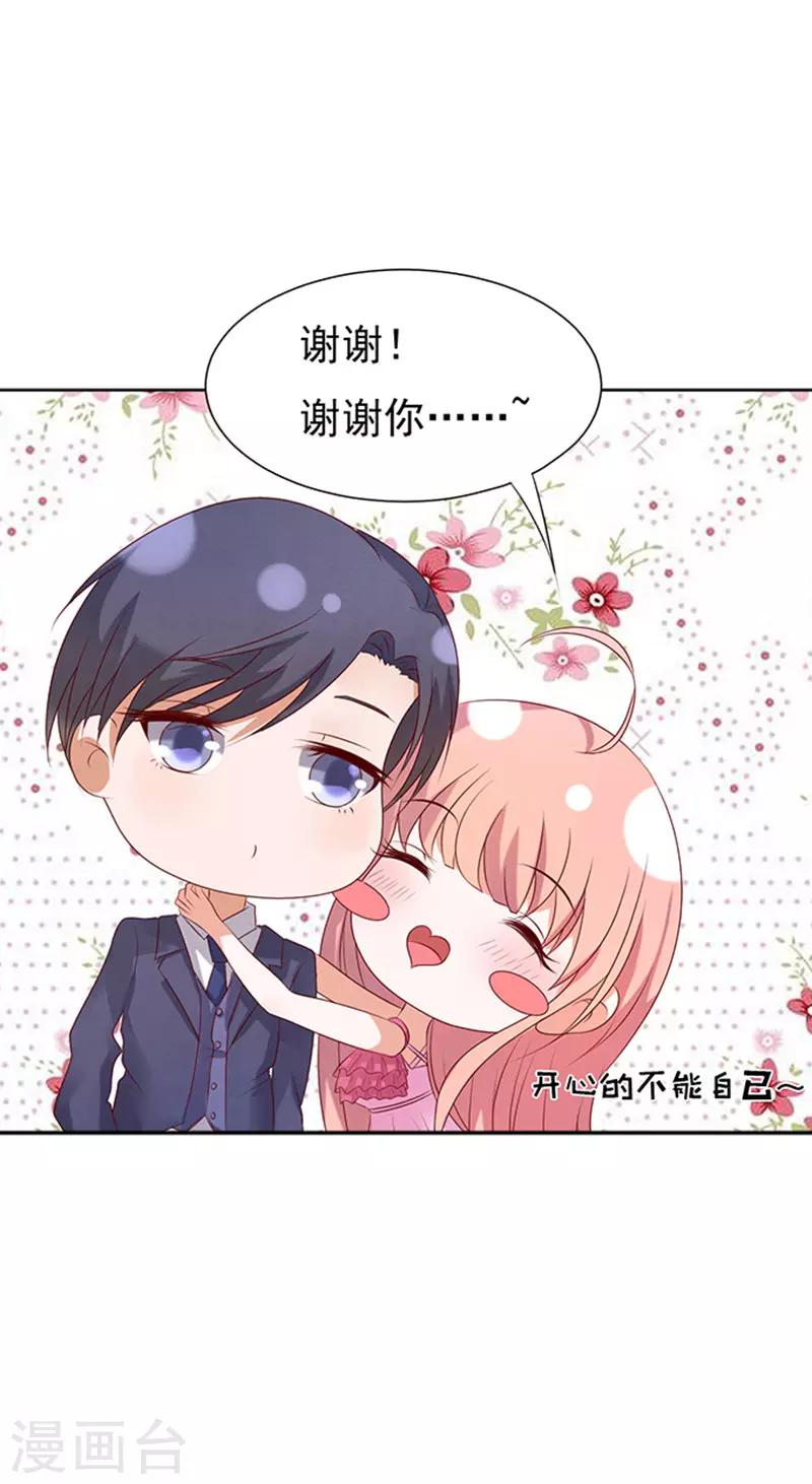 第30话 他不可能杀人的111