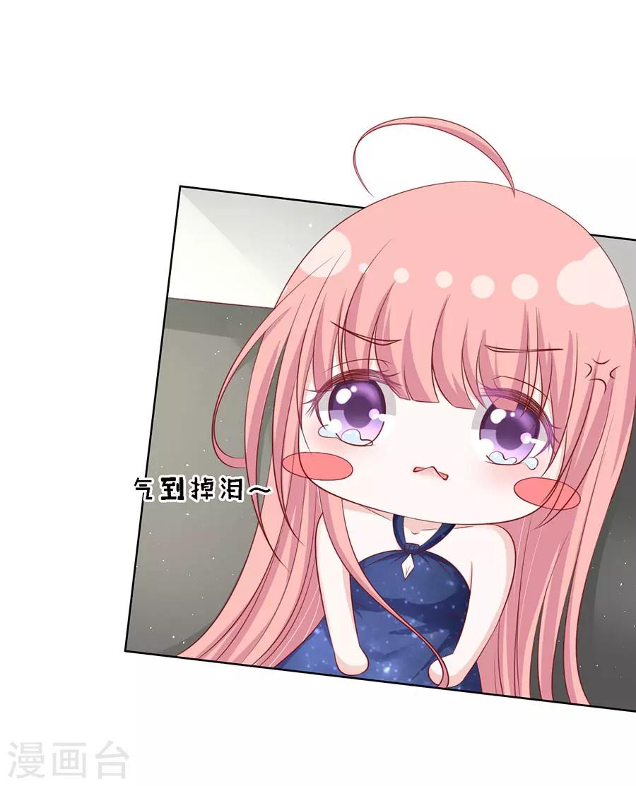 第125话 牵着的手5