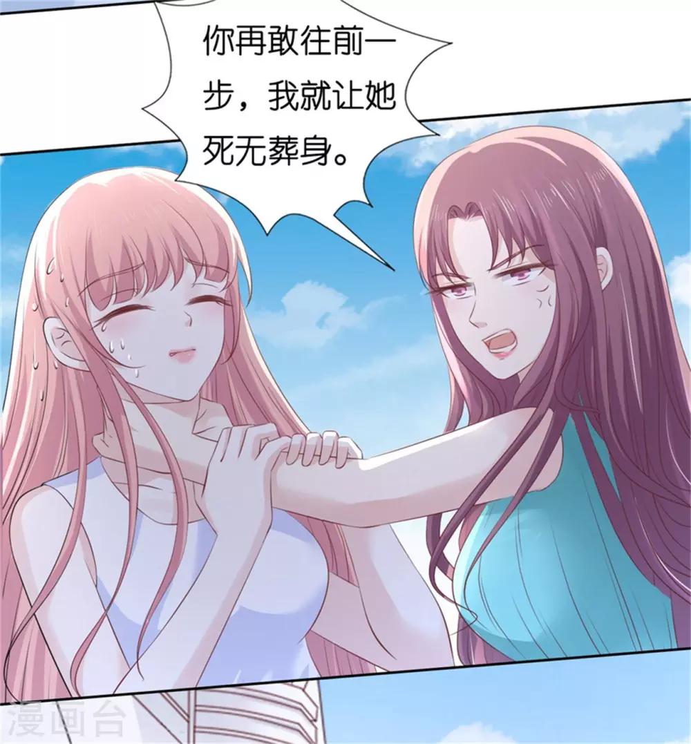 第225话 营救33
