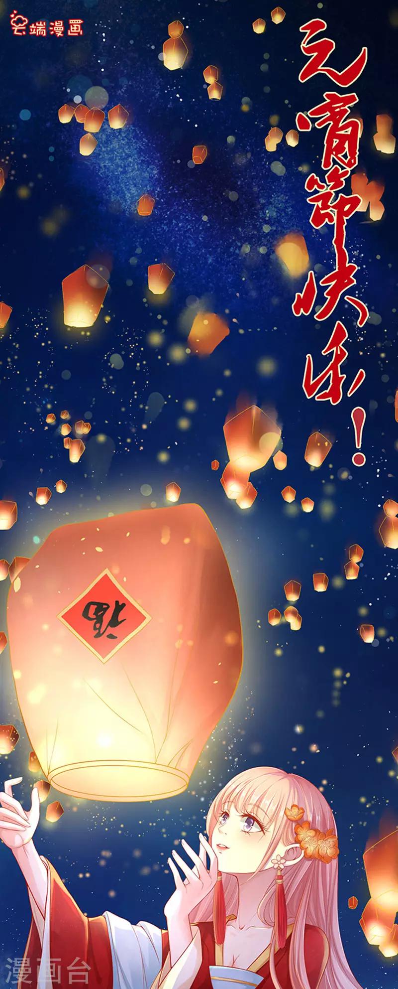 第55话 居心叵测的女人0