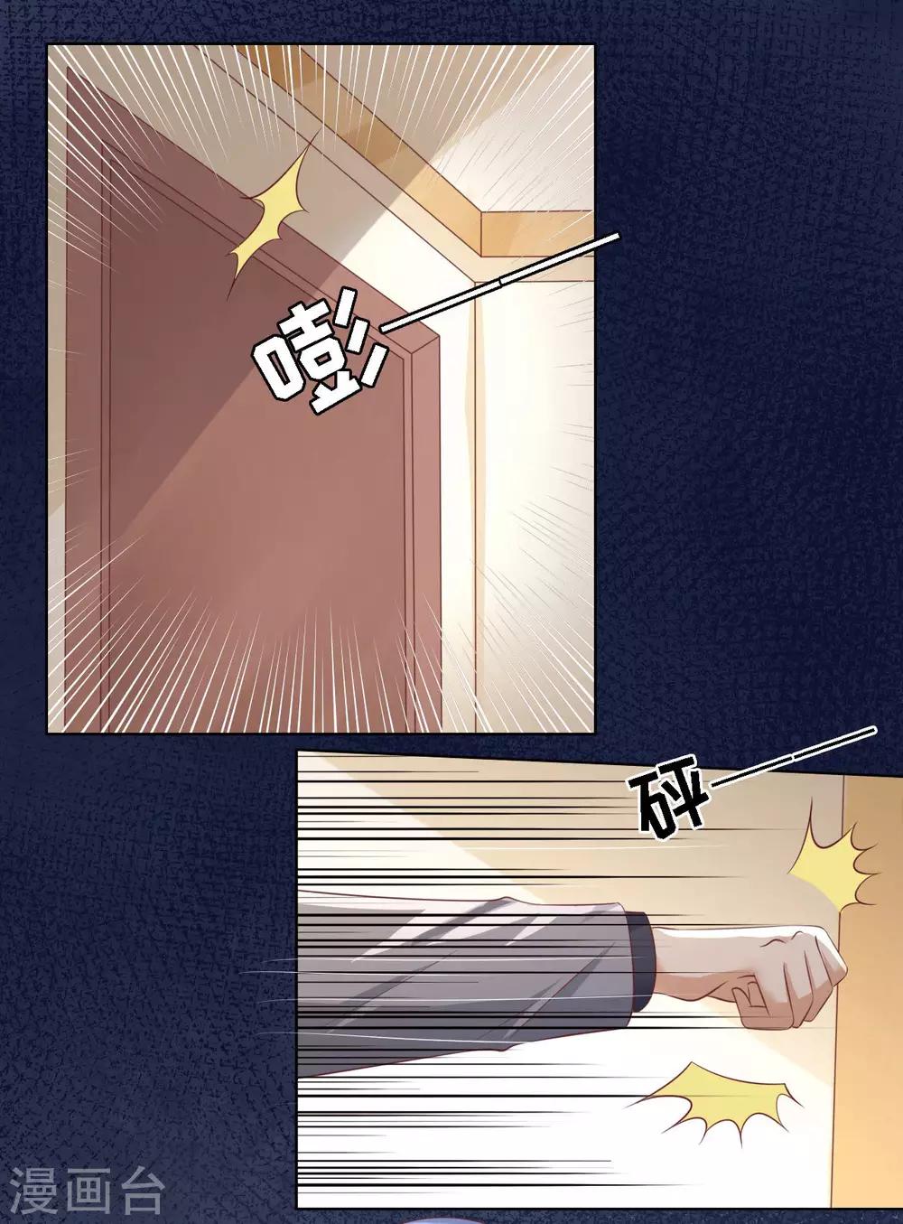 第220话 挑战底线1