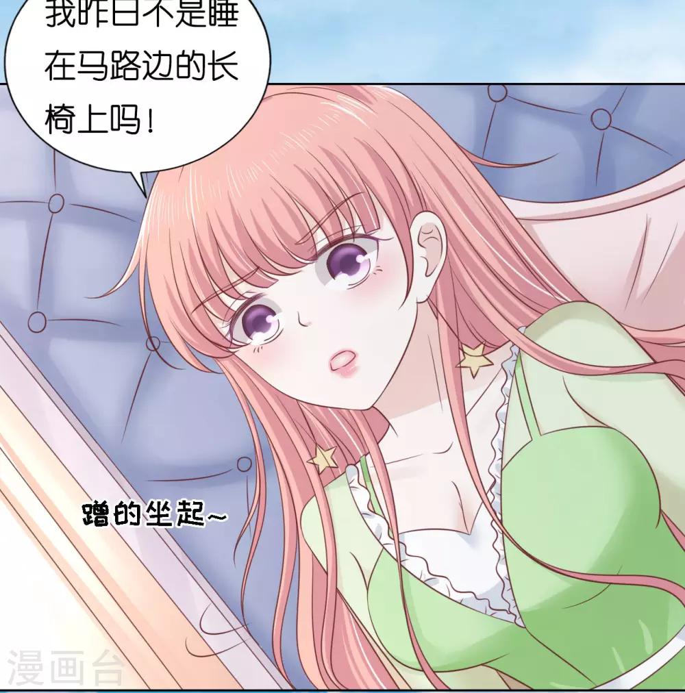 第205话 细心的照顾28