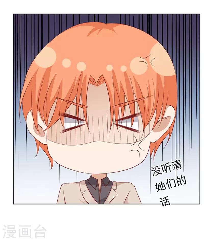 第94话 他算什么东西15