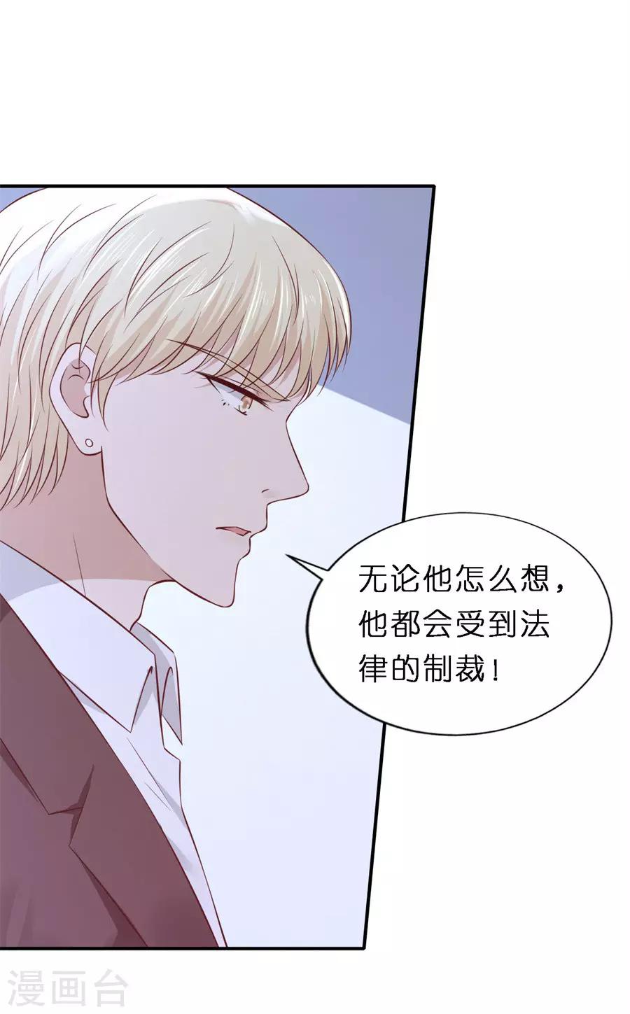 第265话 监狱对话21