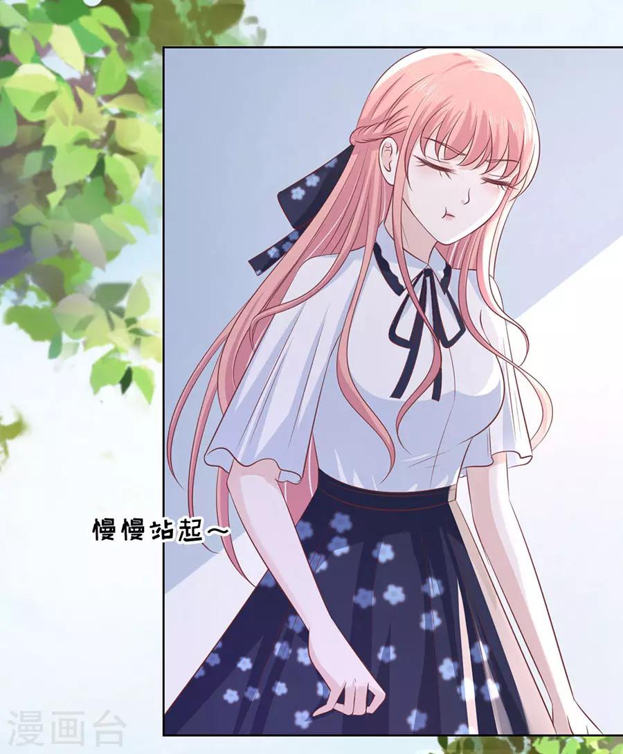 第185话 上课还是捣乱128