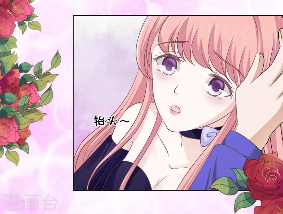 第162话 温知夏嫁给我26