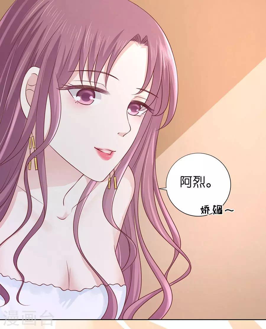 第193话 共处一夜131