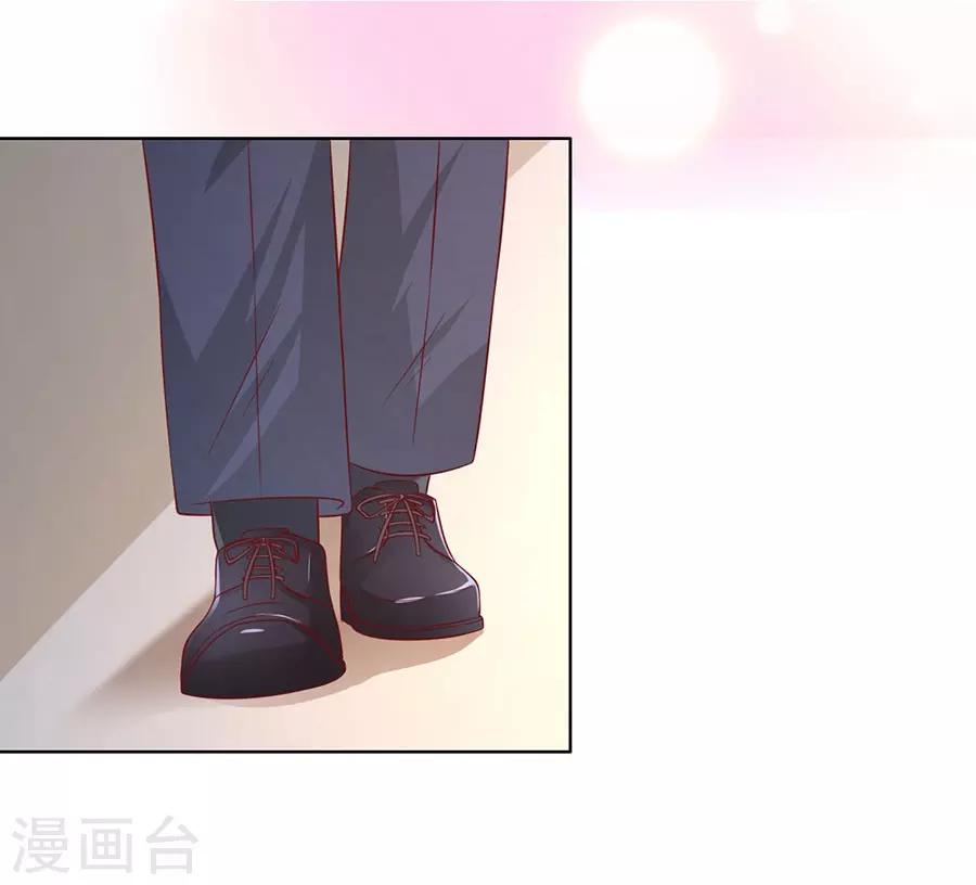 第142话 是你先勾引我的119