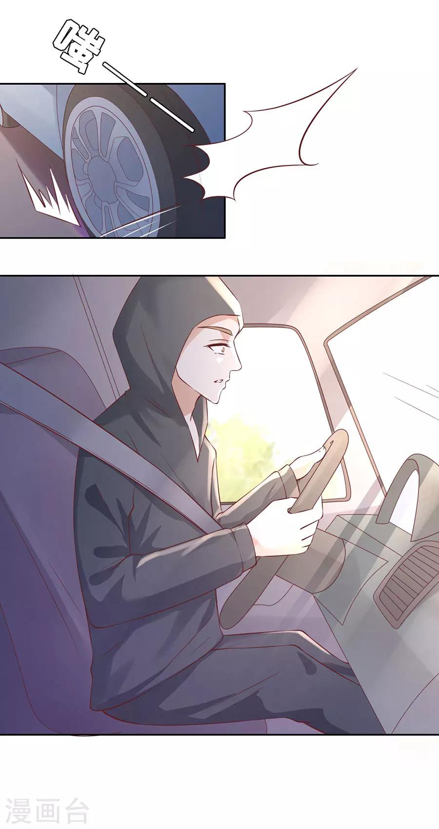 第256话 放手23