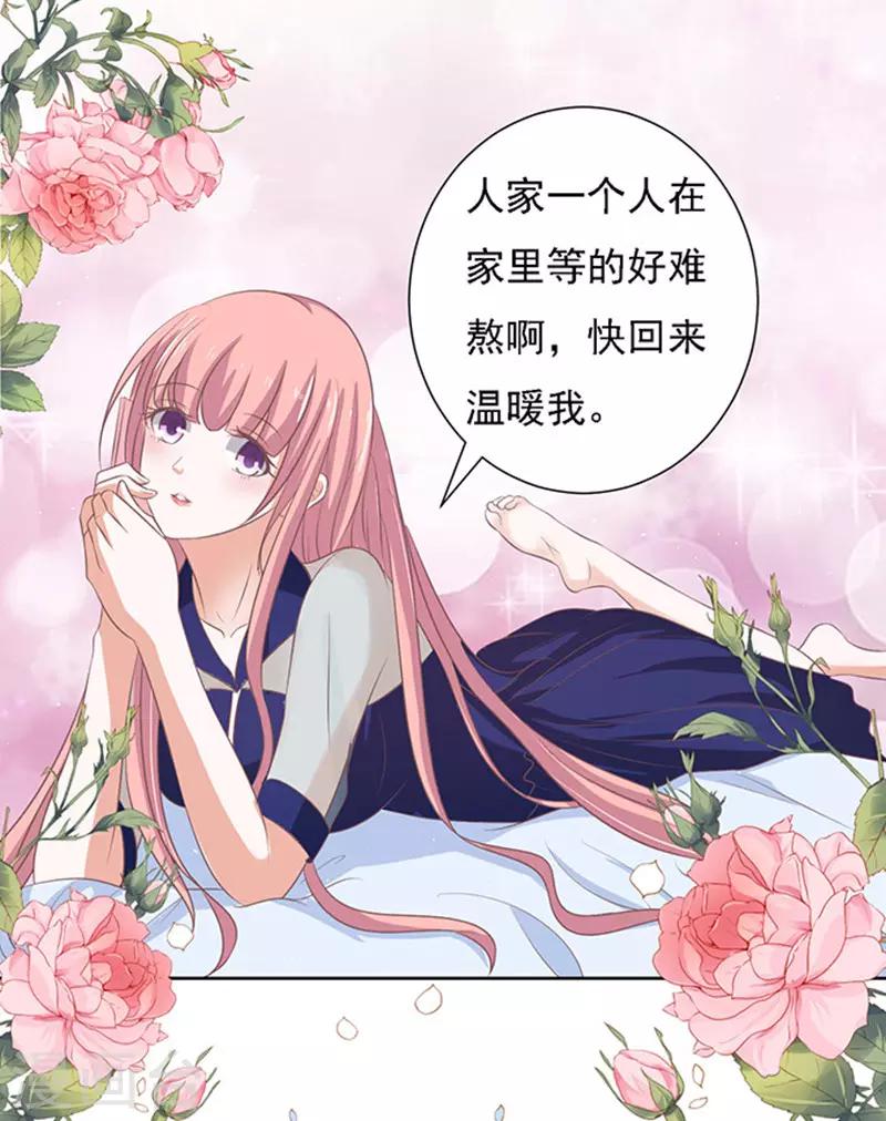 第57话 找到你228