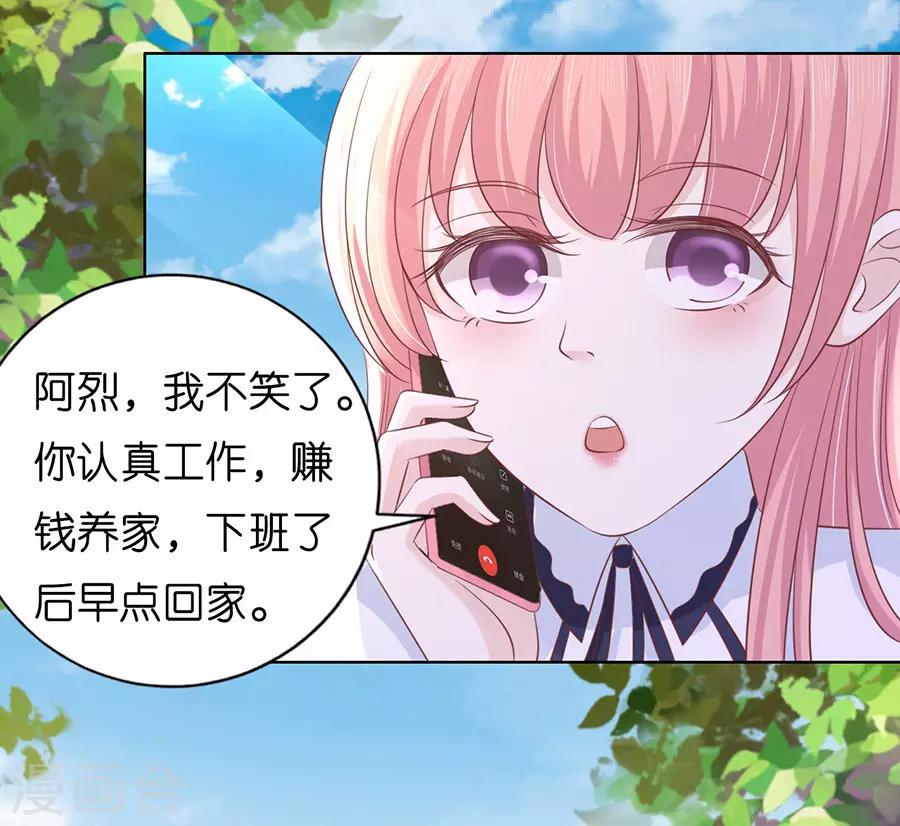 第180话 追赶35