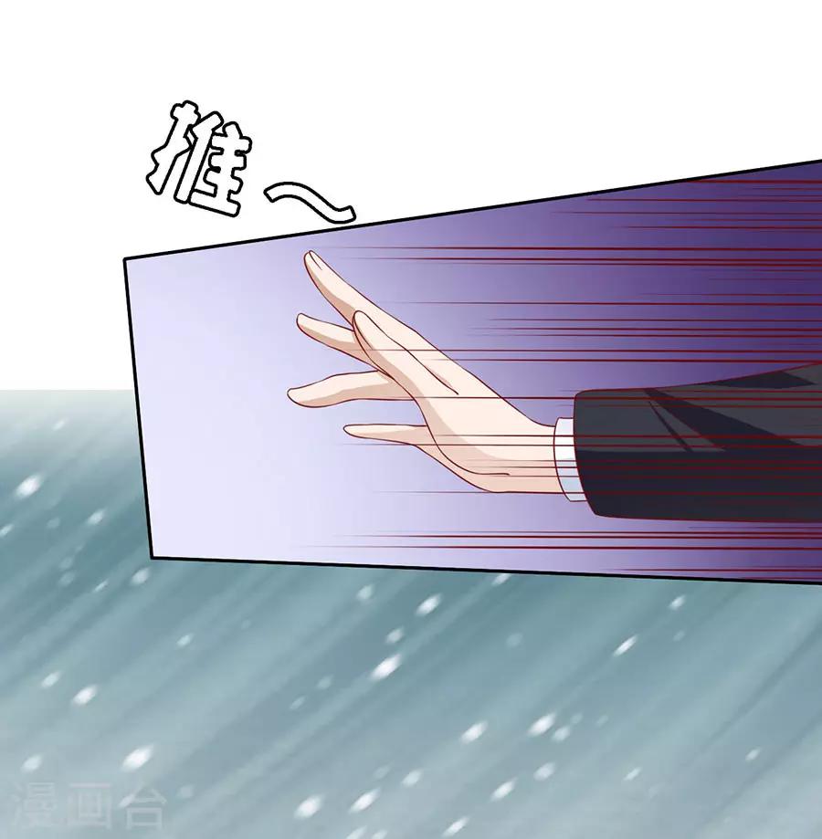 第119话 认错人32
