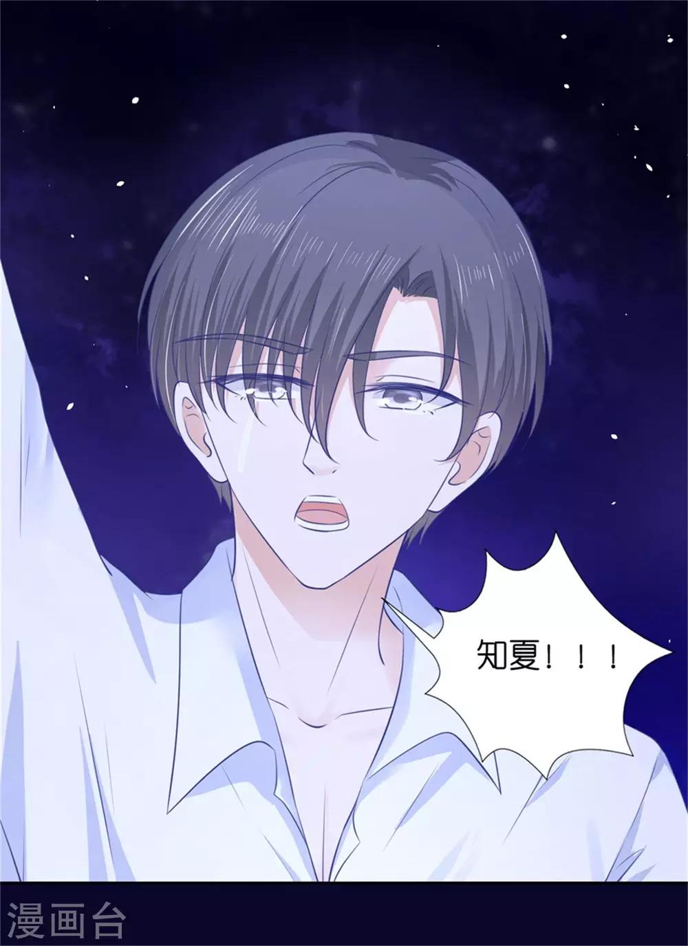 第228话 道别31