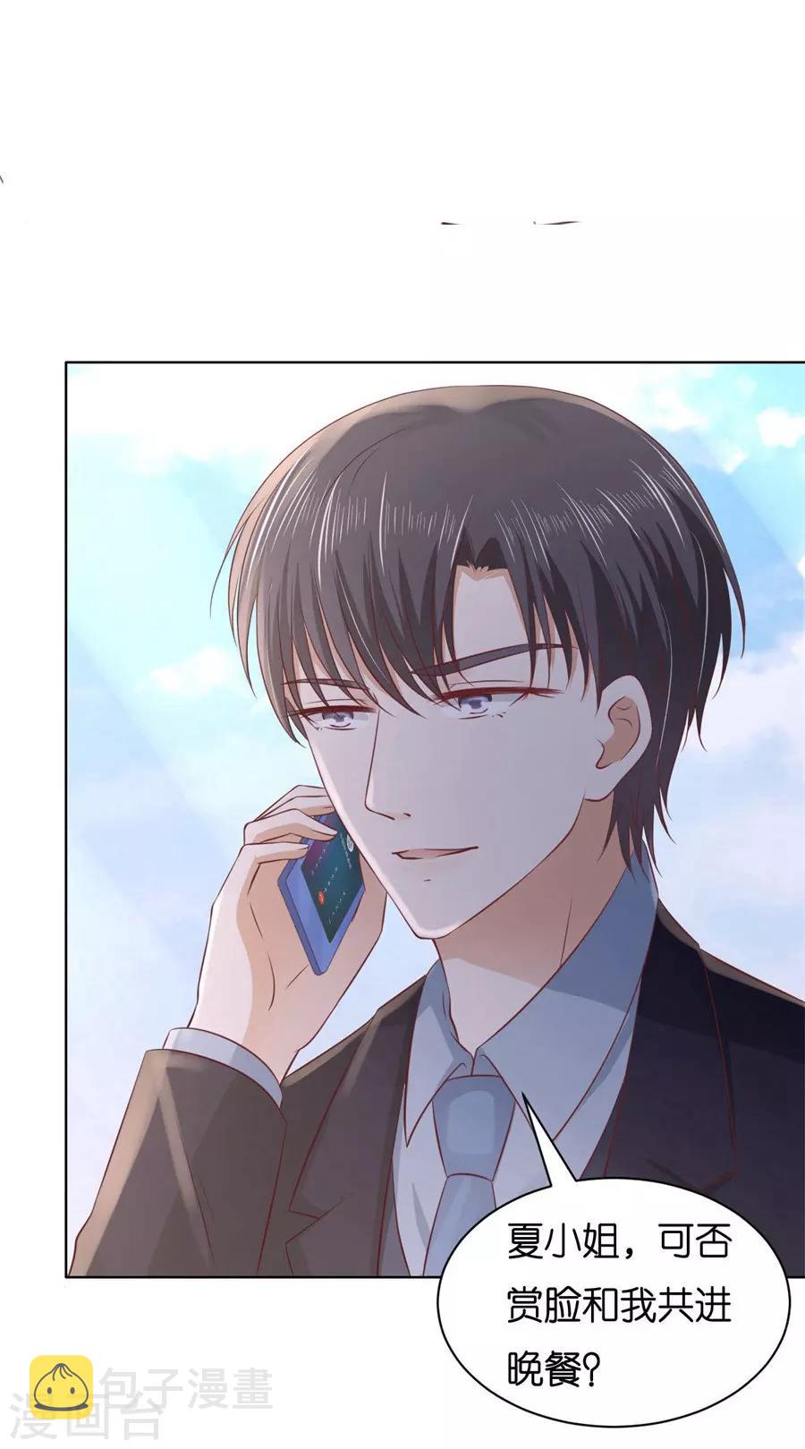 第239话 邀请10