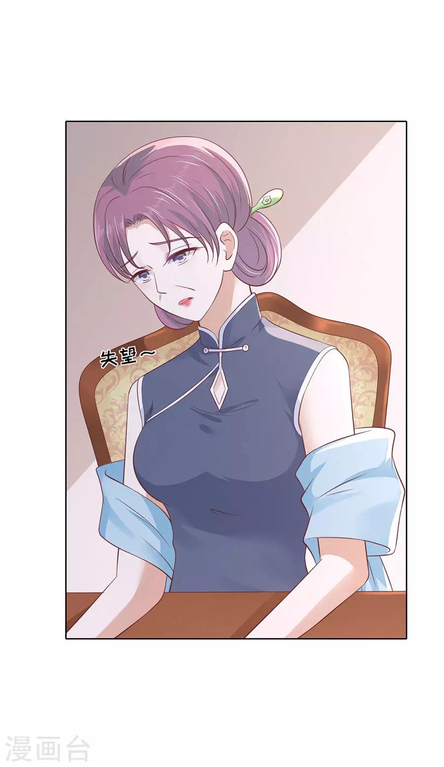 第248话 错过21