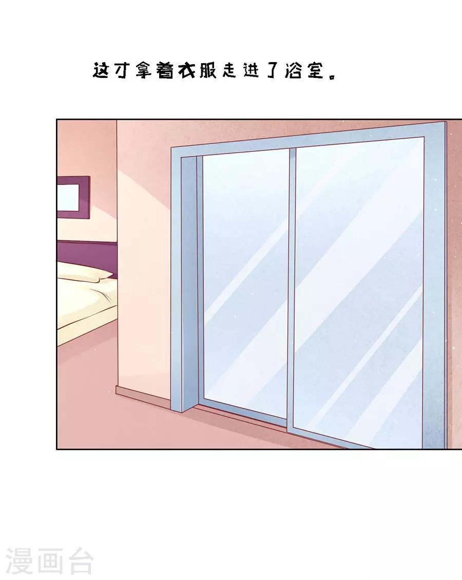 第114话 共度一宿221