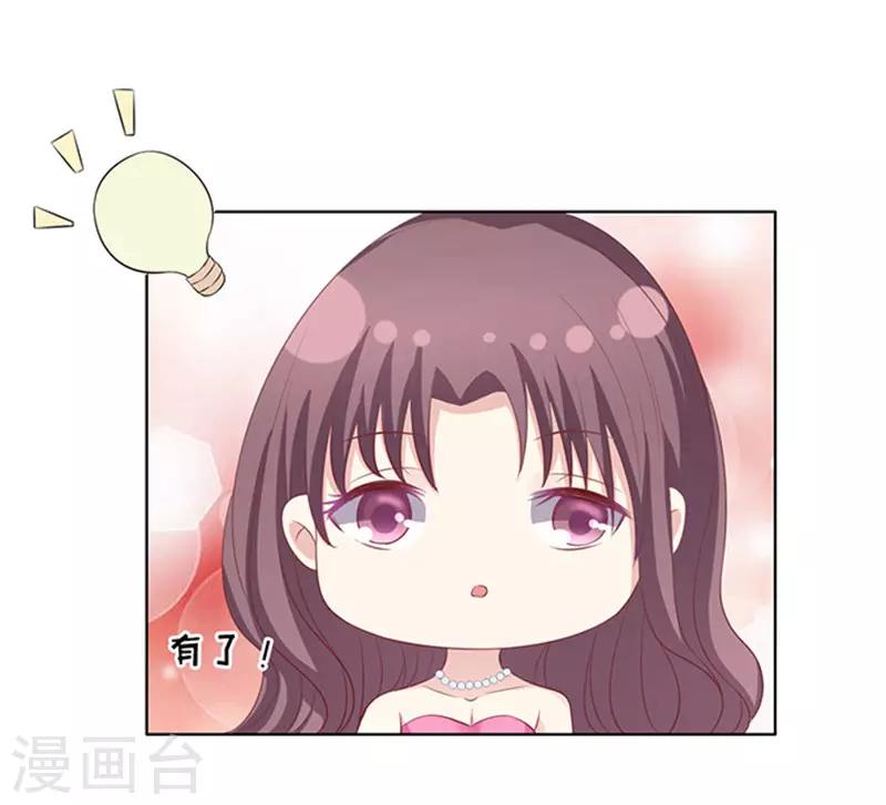 第76话 你真是变了219