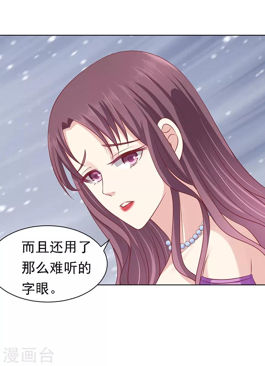第101话 不再见110