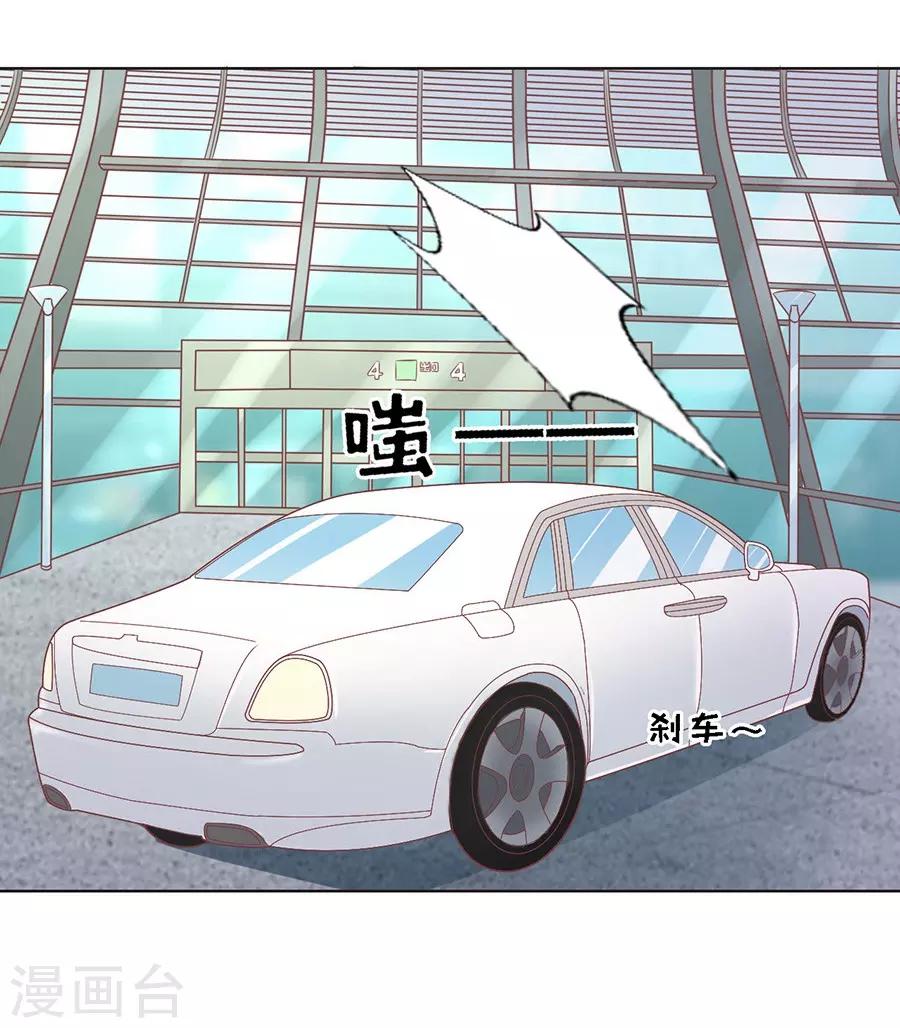 第140话 机场截人118