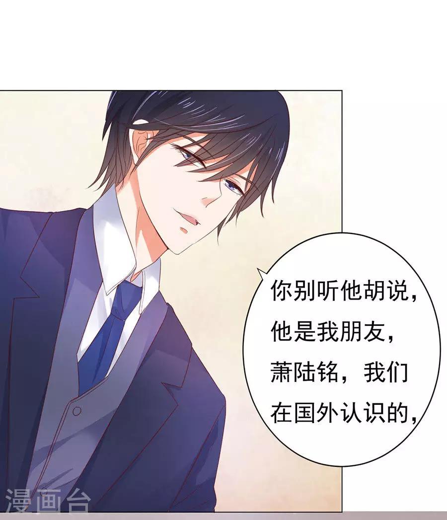 第35话 报答16