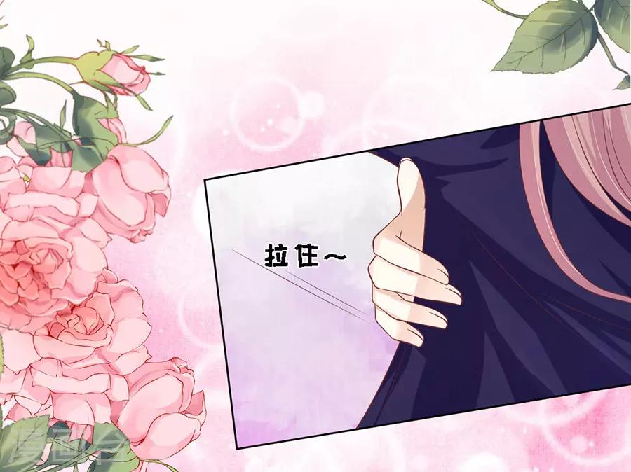 第168话 我蓄谋已久22