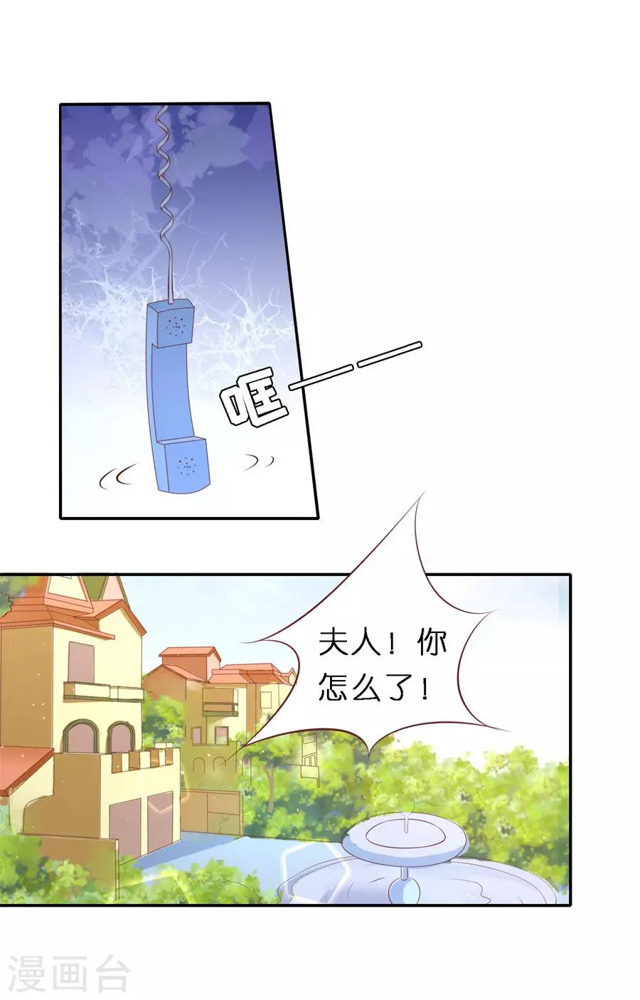第263话 希望渺茫24