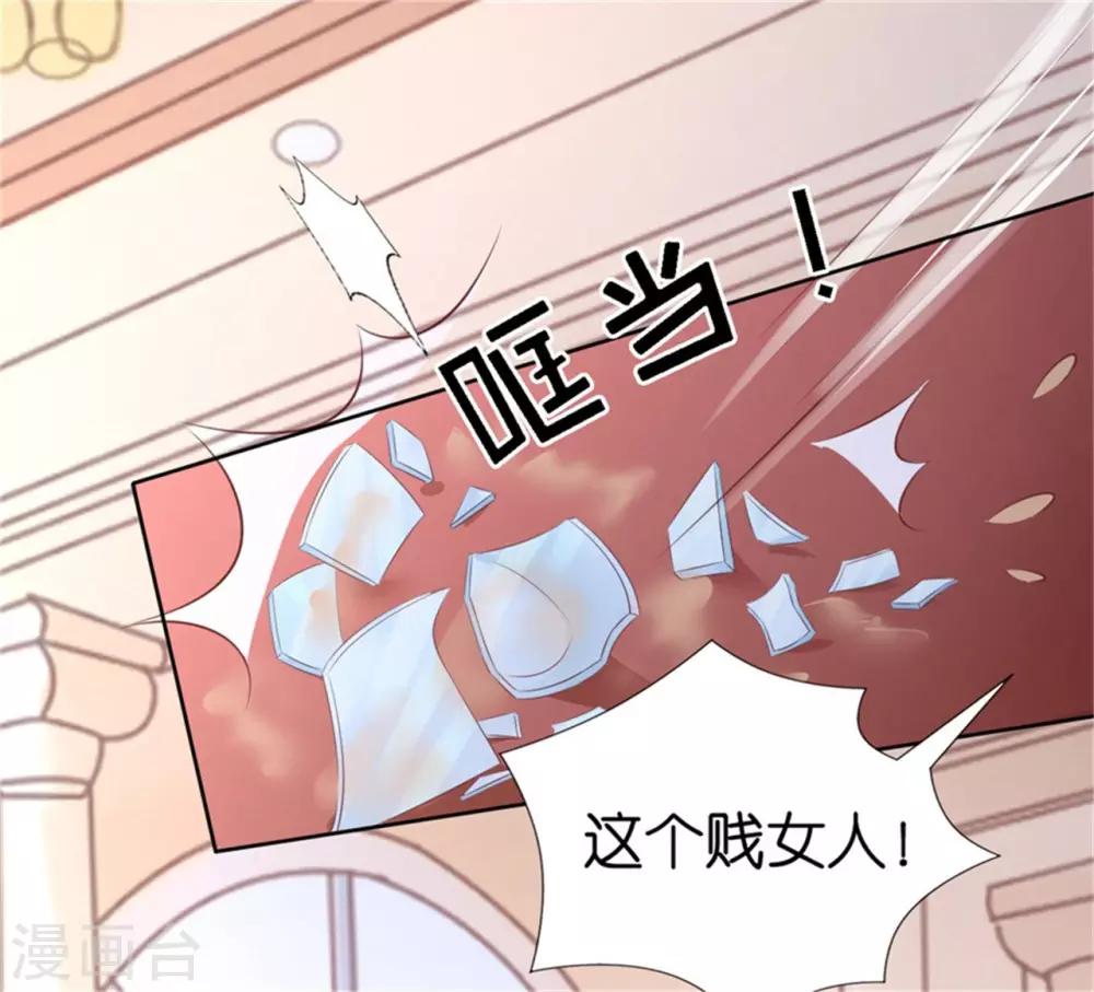 第226话 落海27