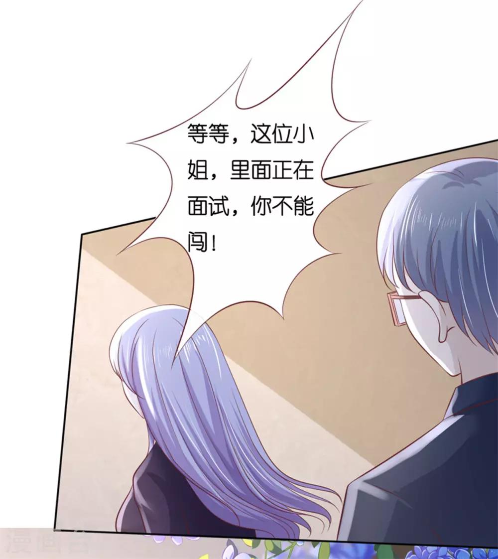 第233话 再次遇见18