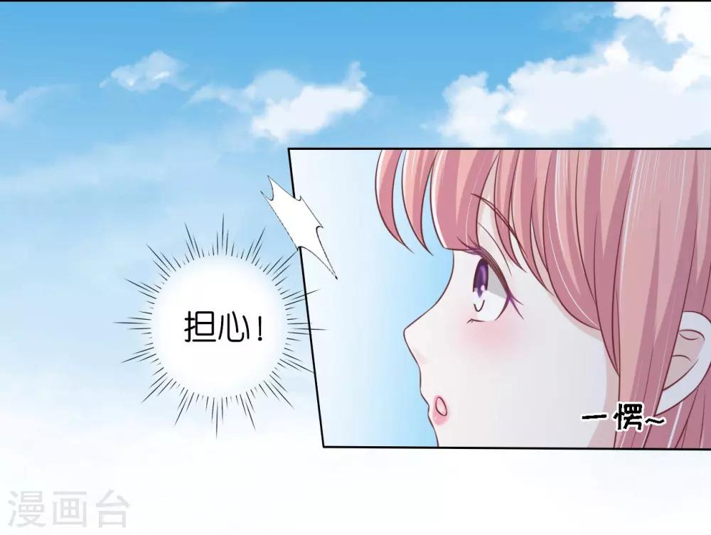 第206话 找了一夜14