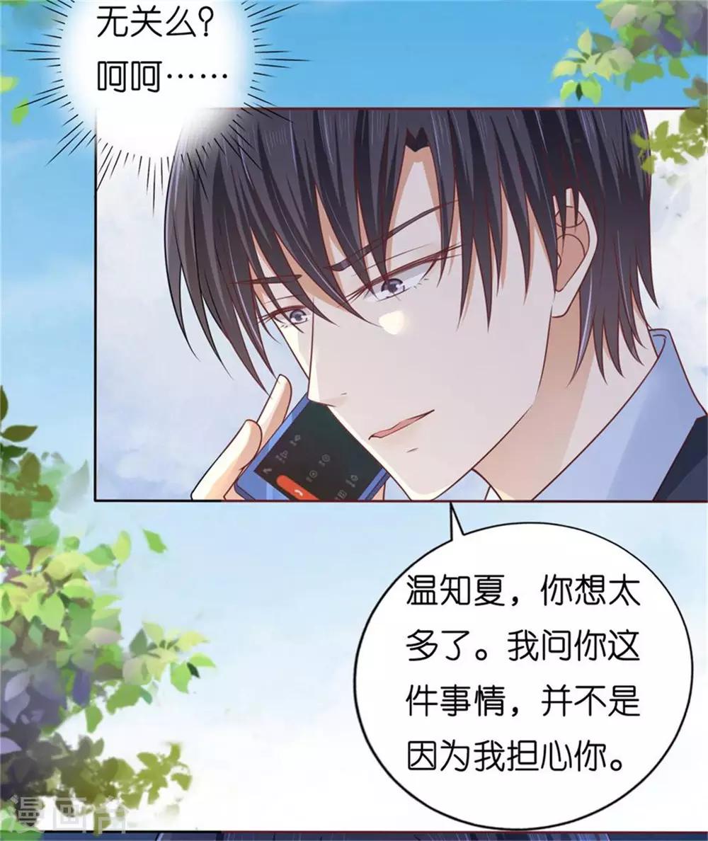 第209话 诀别210