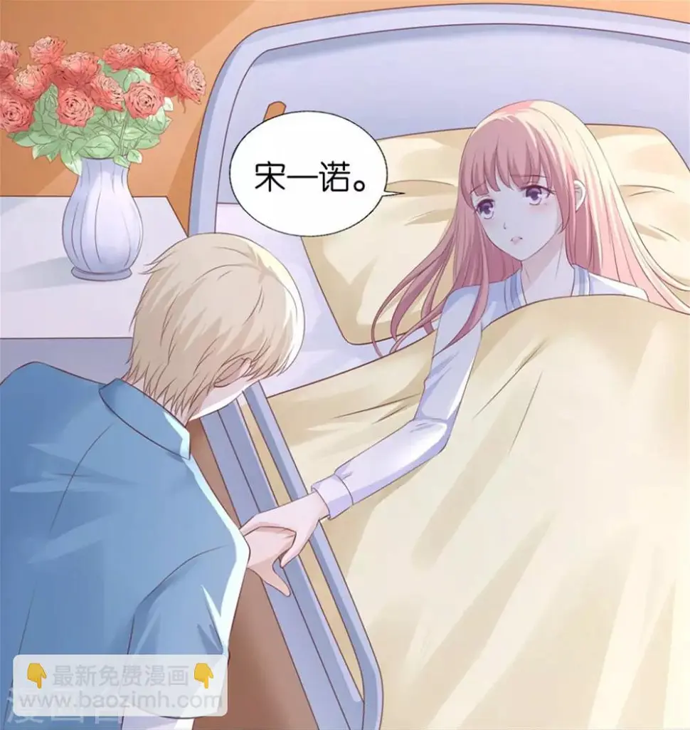 第228话 道别7
