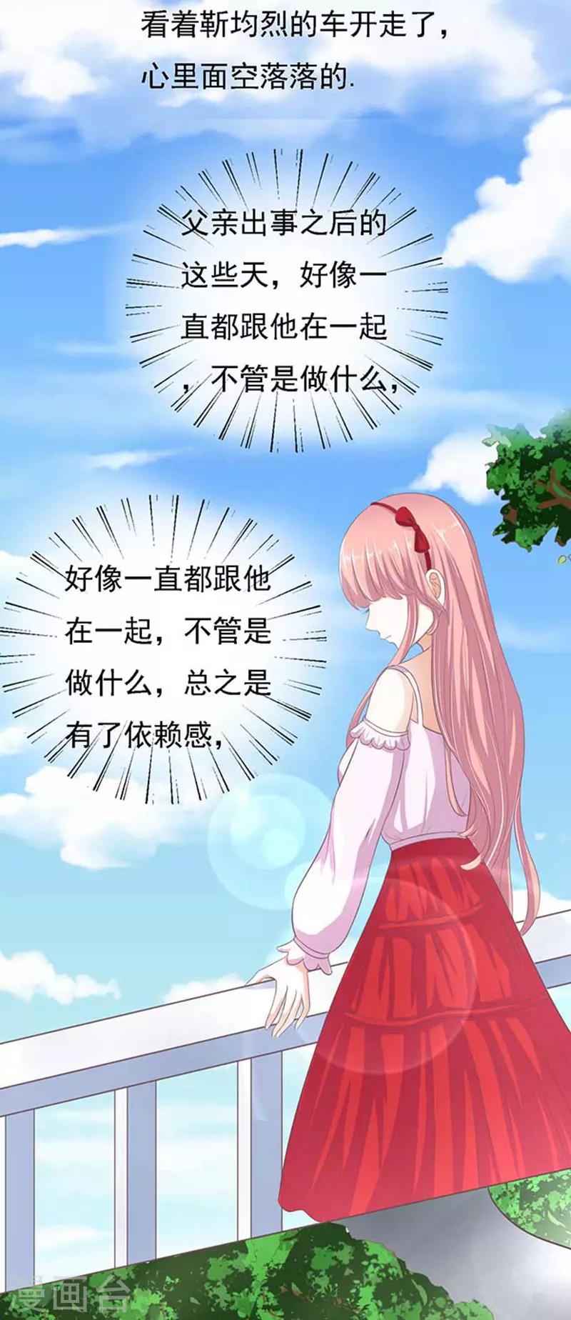 第49话 势不两立18