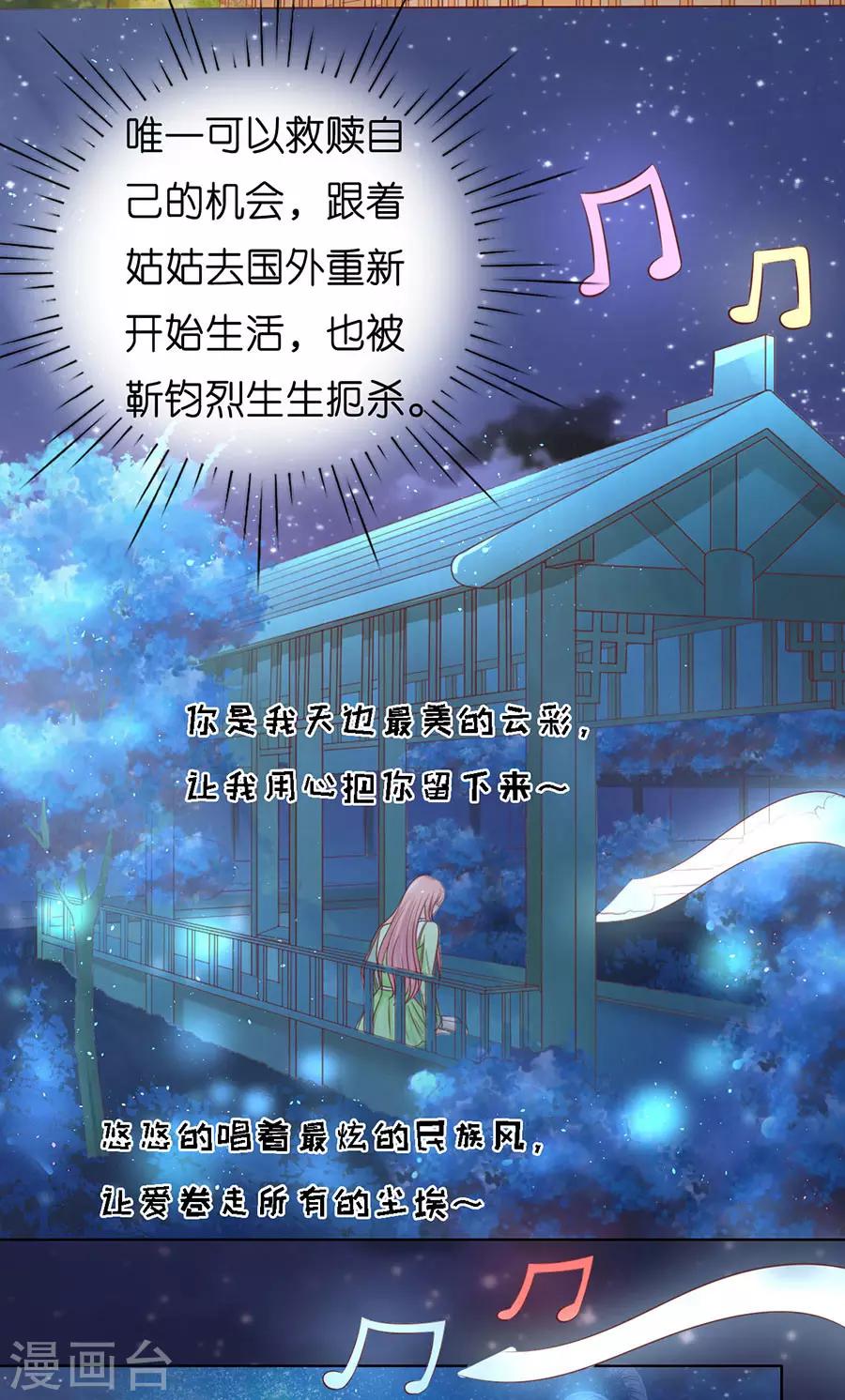 第200话 流落街头17