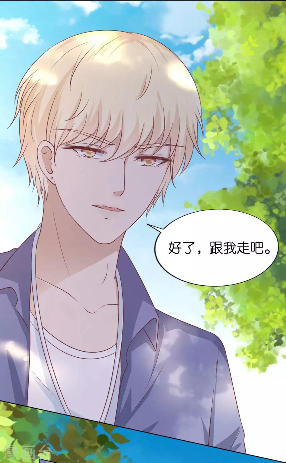 第206话 找了一夜16