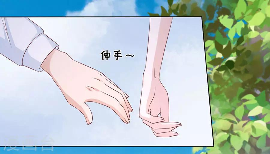 第181话 操场裸奔4