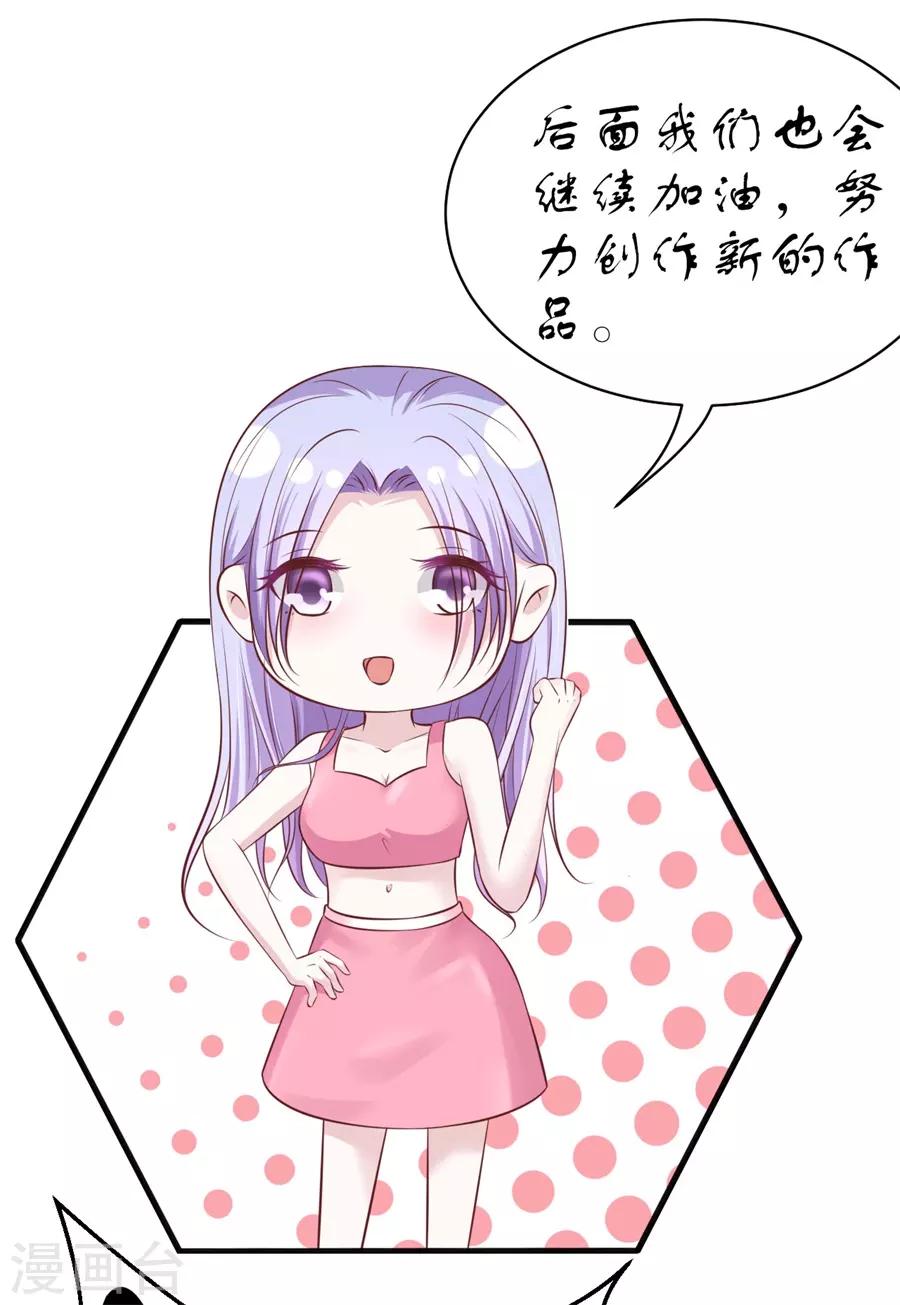 最终话 岁月静好22