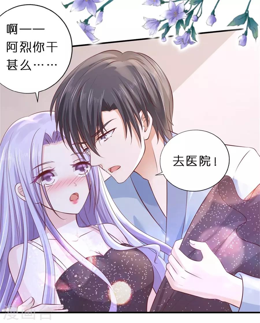 最终话 岁月静好6