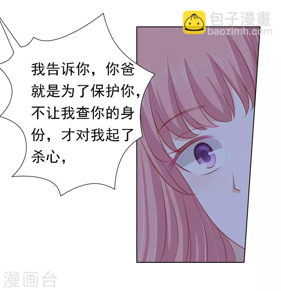 第106话 葬礼17