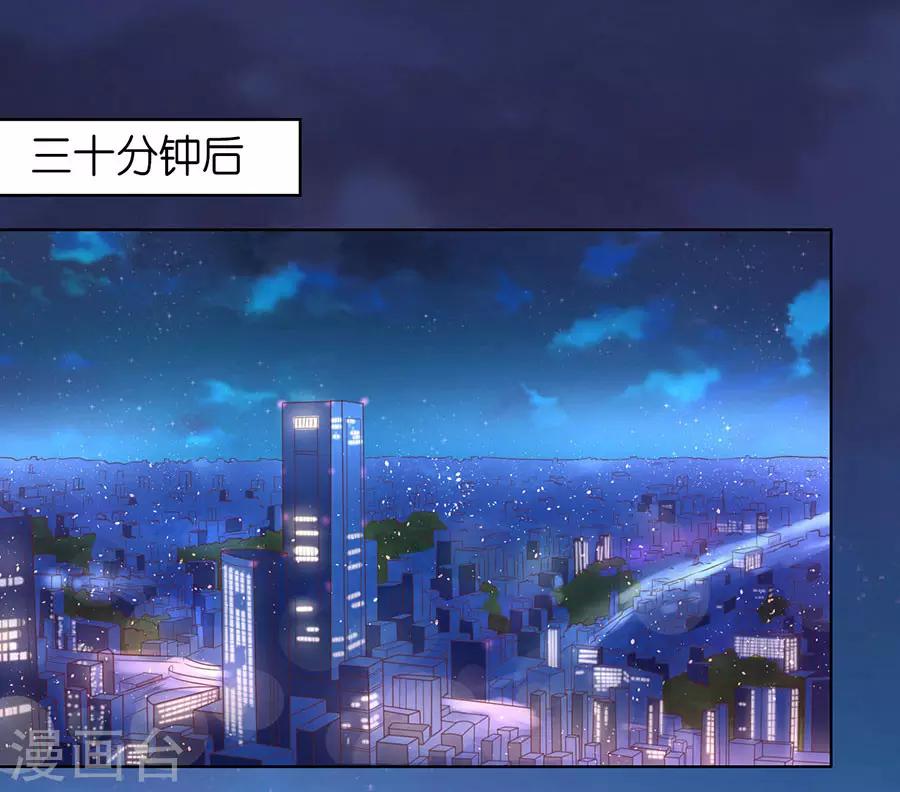 第191话 我相信她1