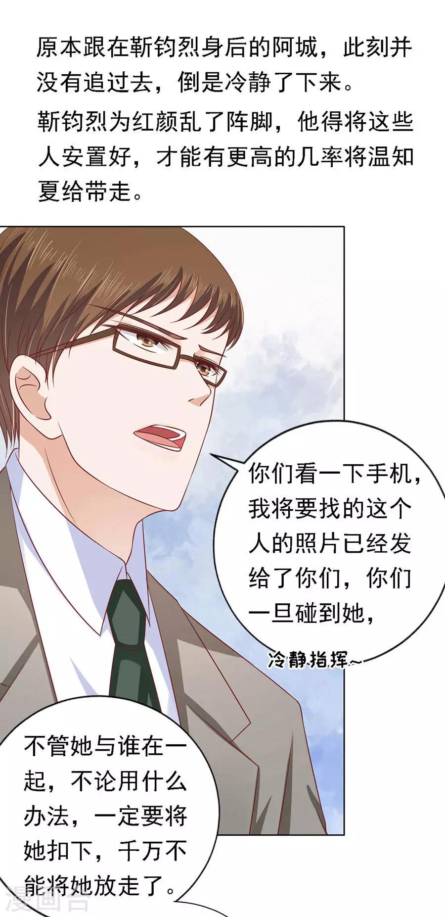 第140话 机场截人122