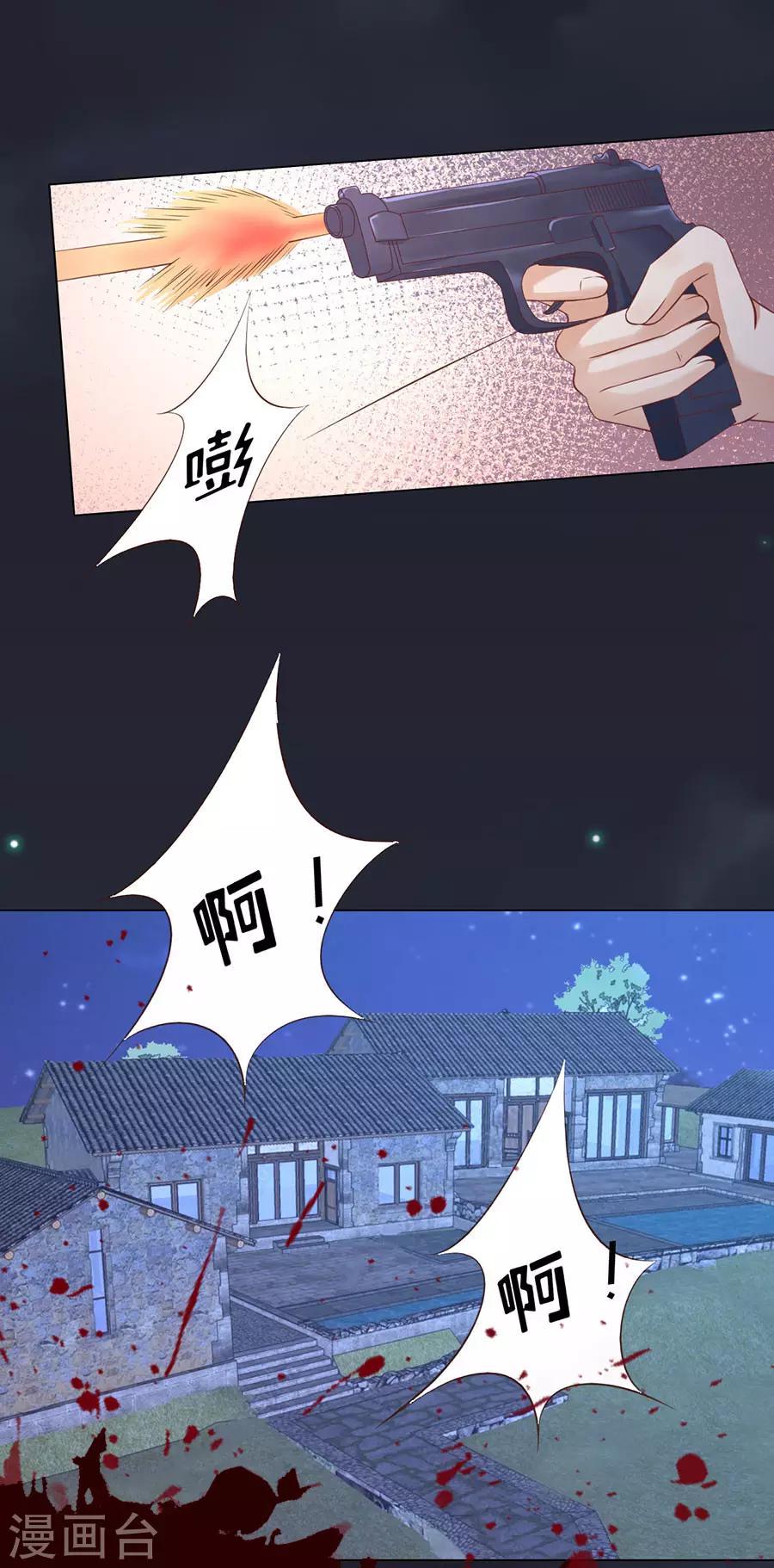 第245话 没有失去11