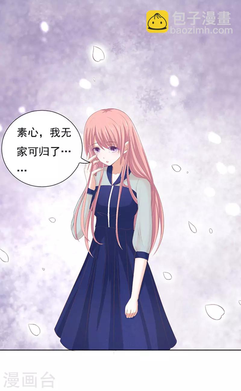 第56话 找到你126