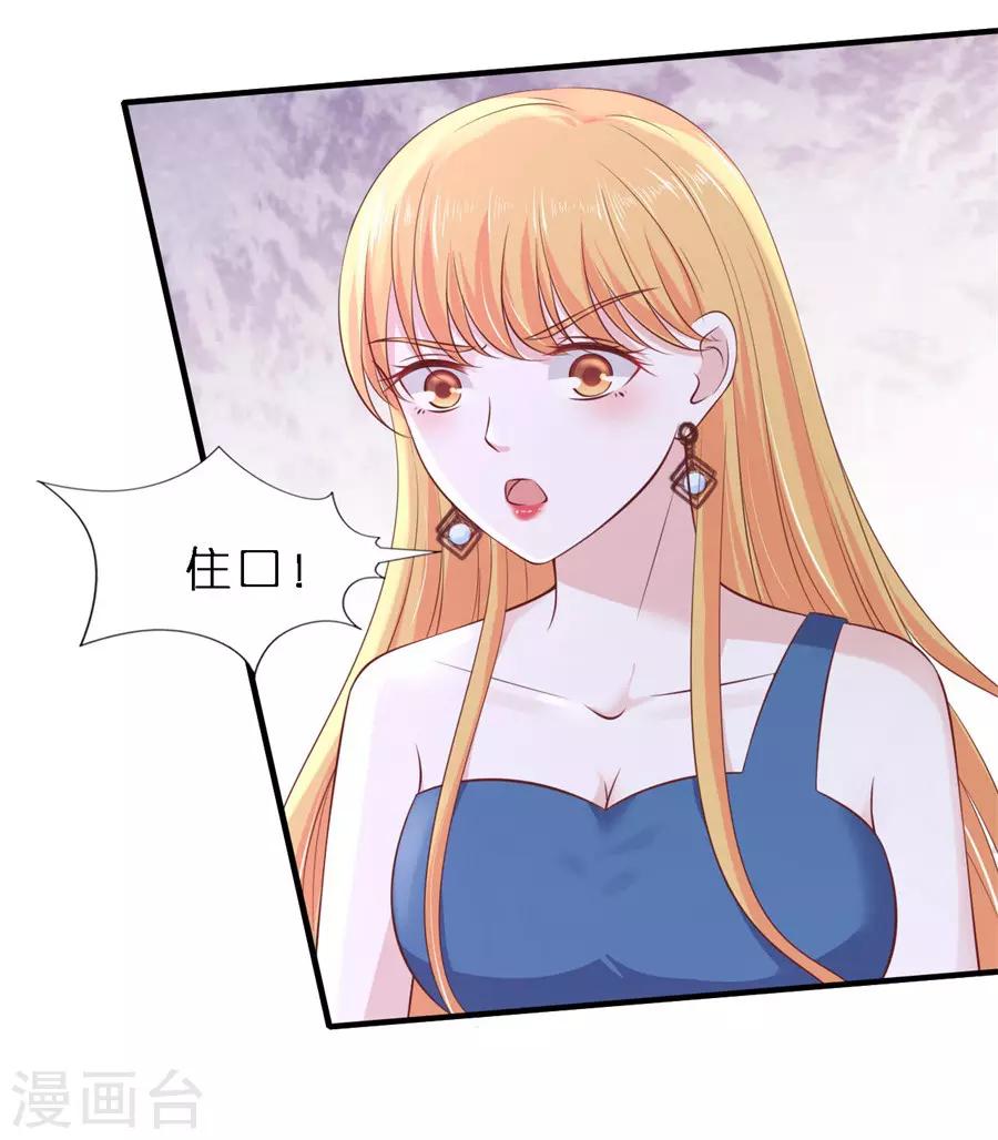 第266话 恢复记忆13